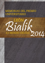Premio León y Pola Bialik 2014  